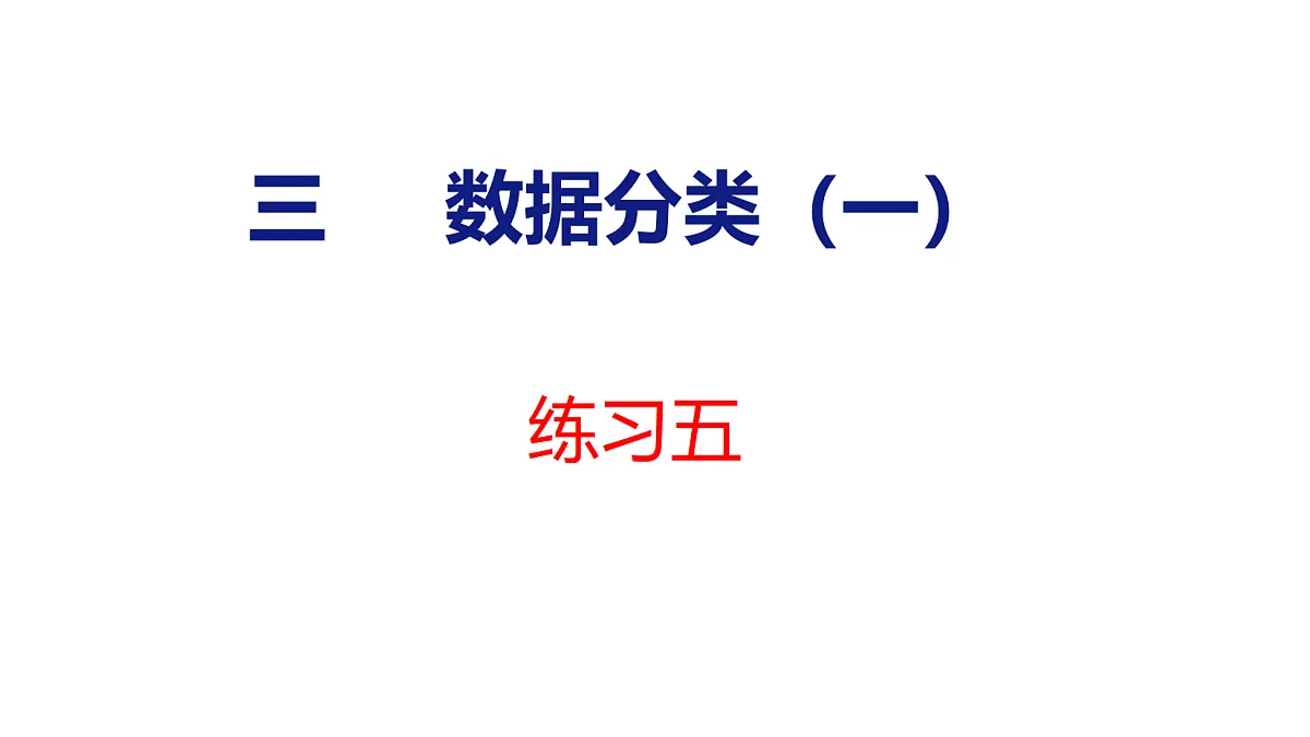 18212011第1页