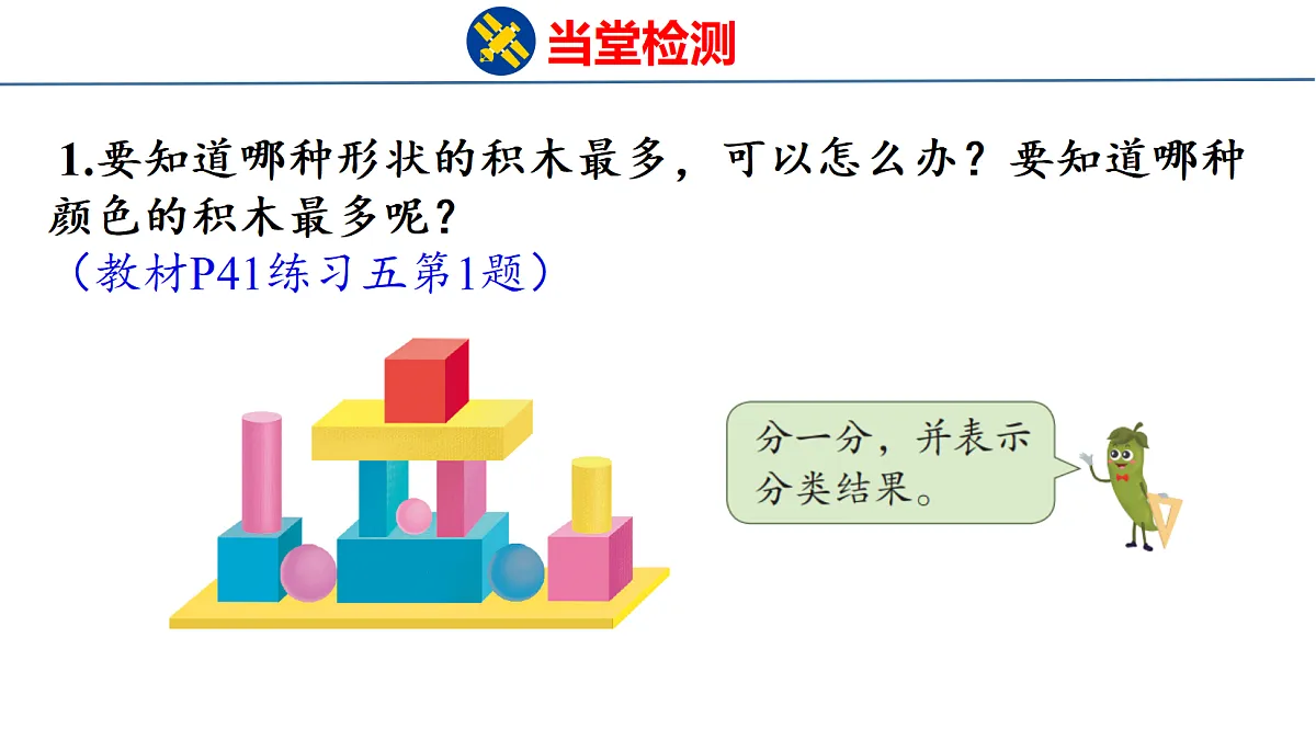 18212011第2页