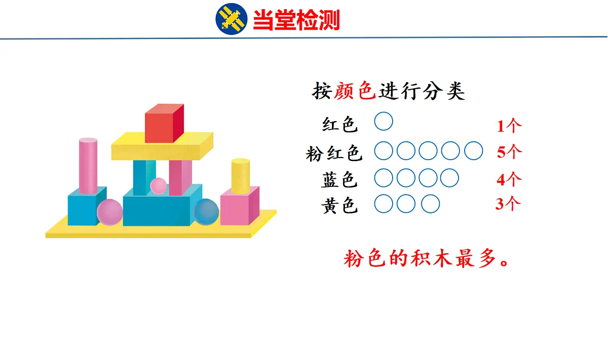 18212011第4页