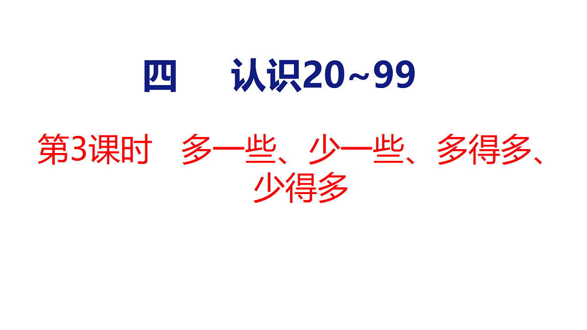 18212012第1页