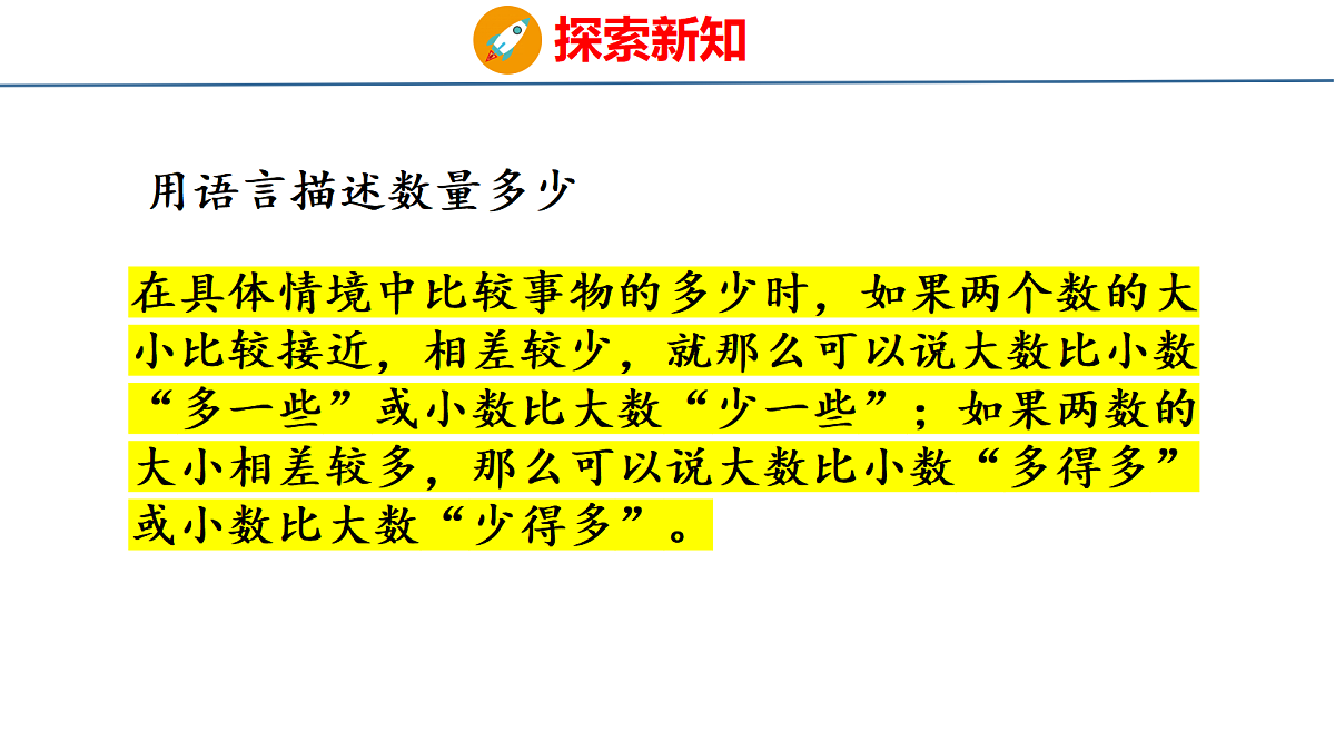 18212012第8页