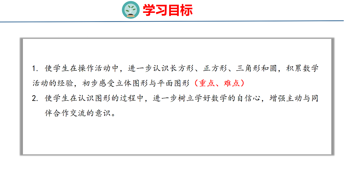 18212013第2页