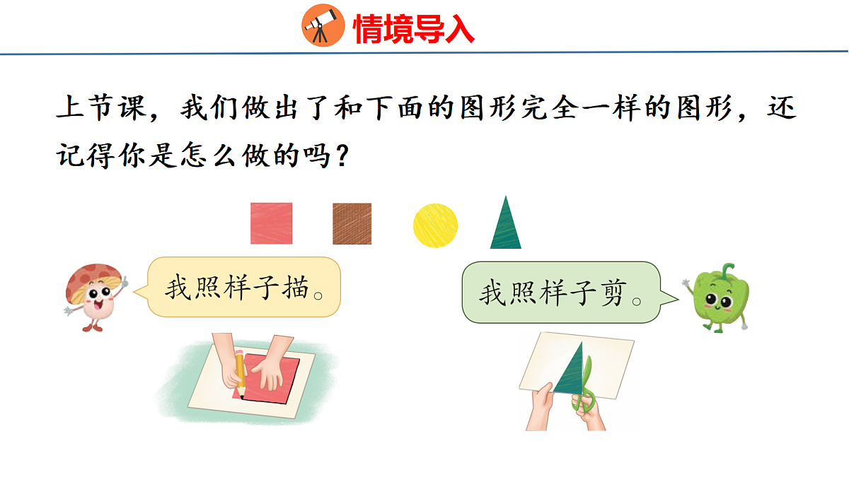 18212013第3页