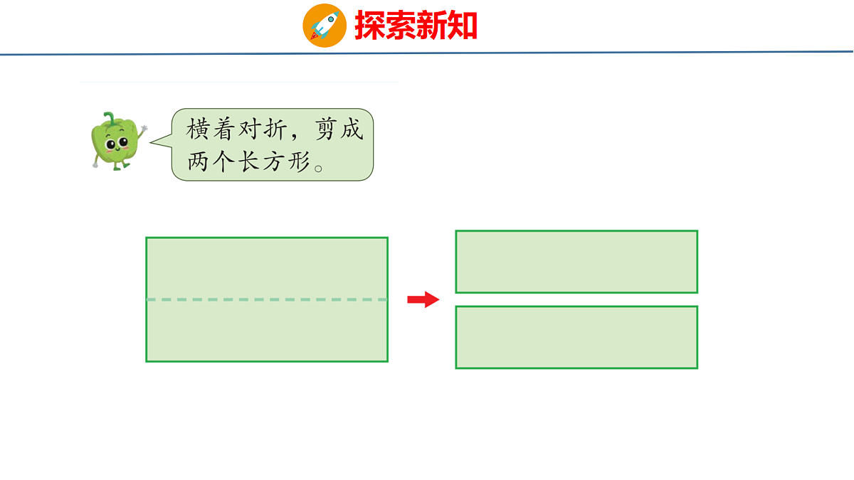 18212013第5页
