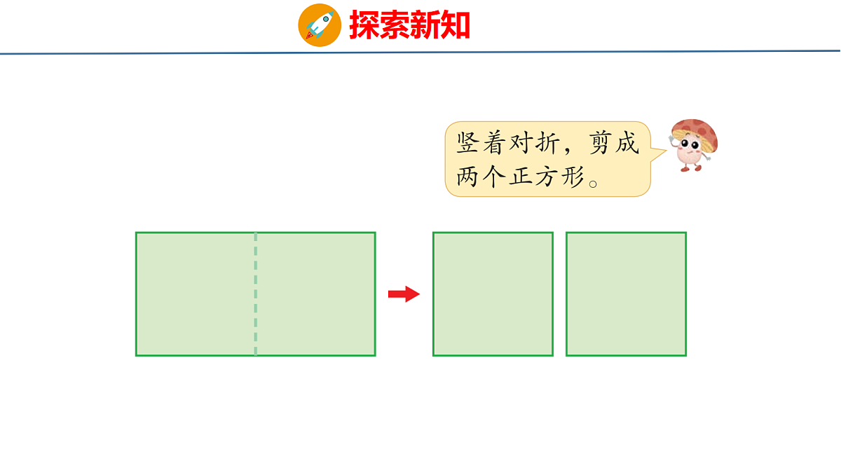 18212013第6页