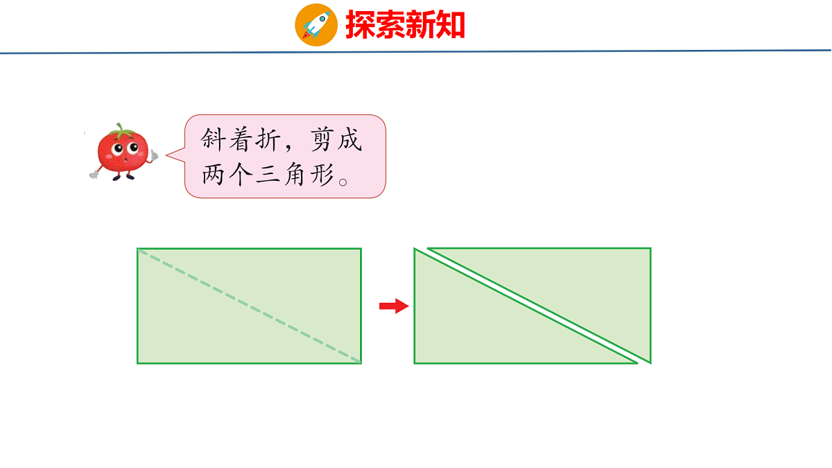 18212013第7页