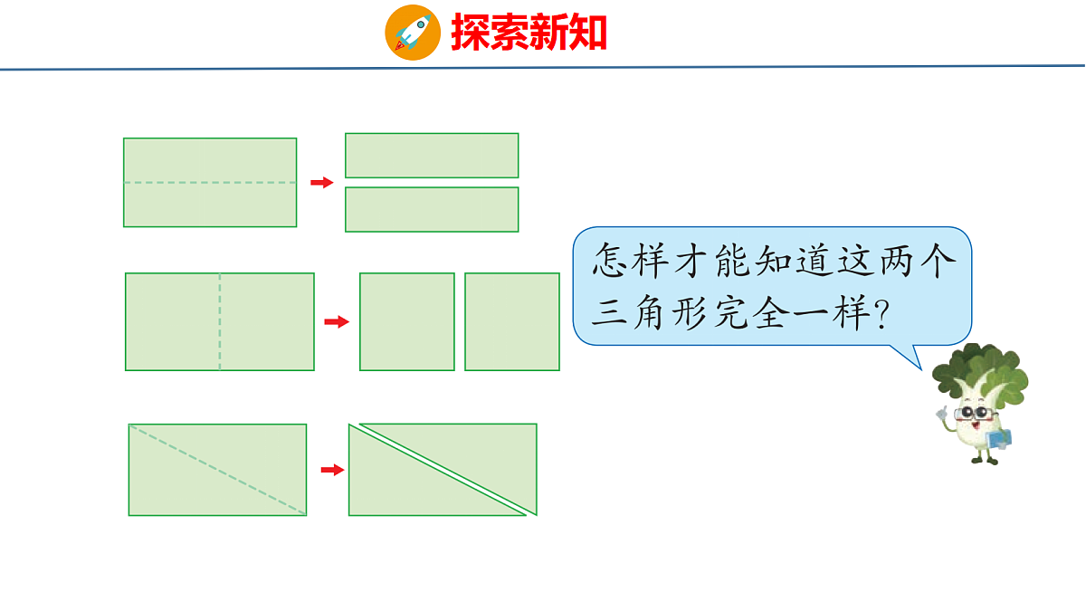 18212013第8页
