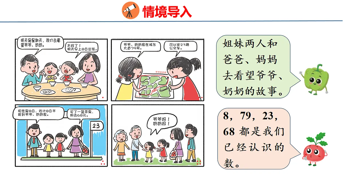 18212015第4页