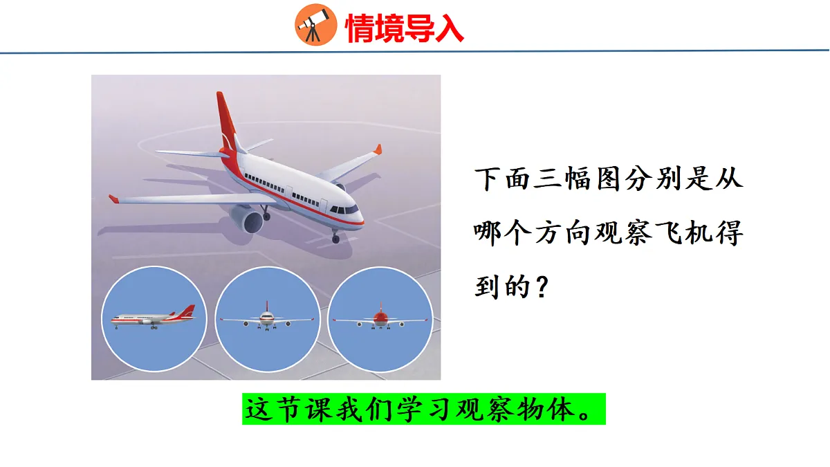 18212017第3页
