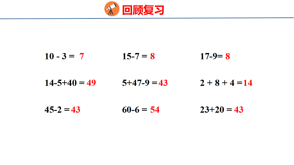 18212019第3页