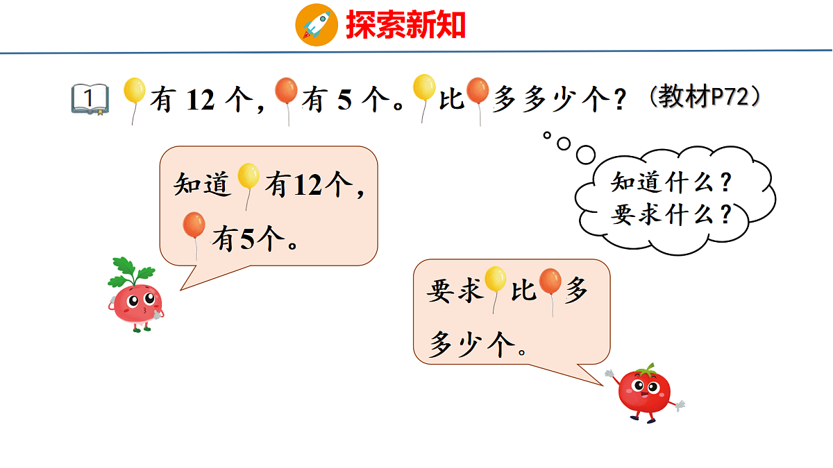 18212019第4页