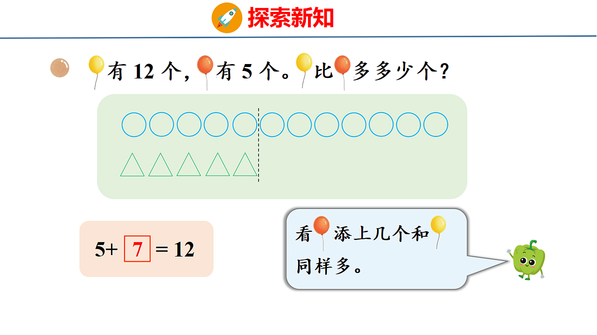18212019第7页