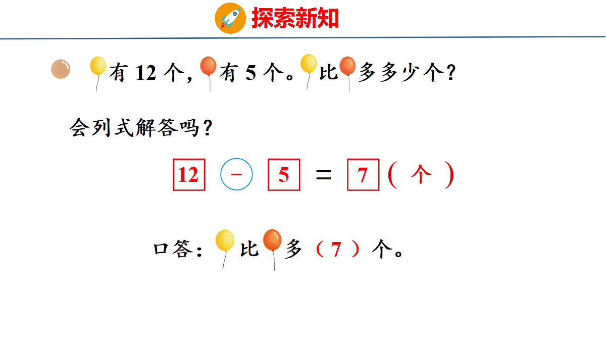 18212019第8页