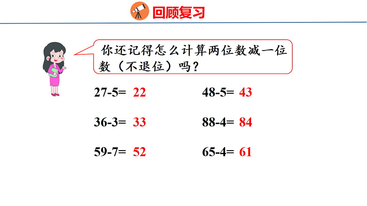 18212020第3页