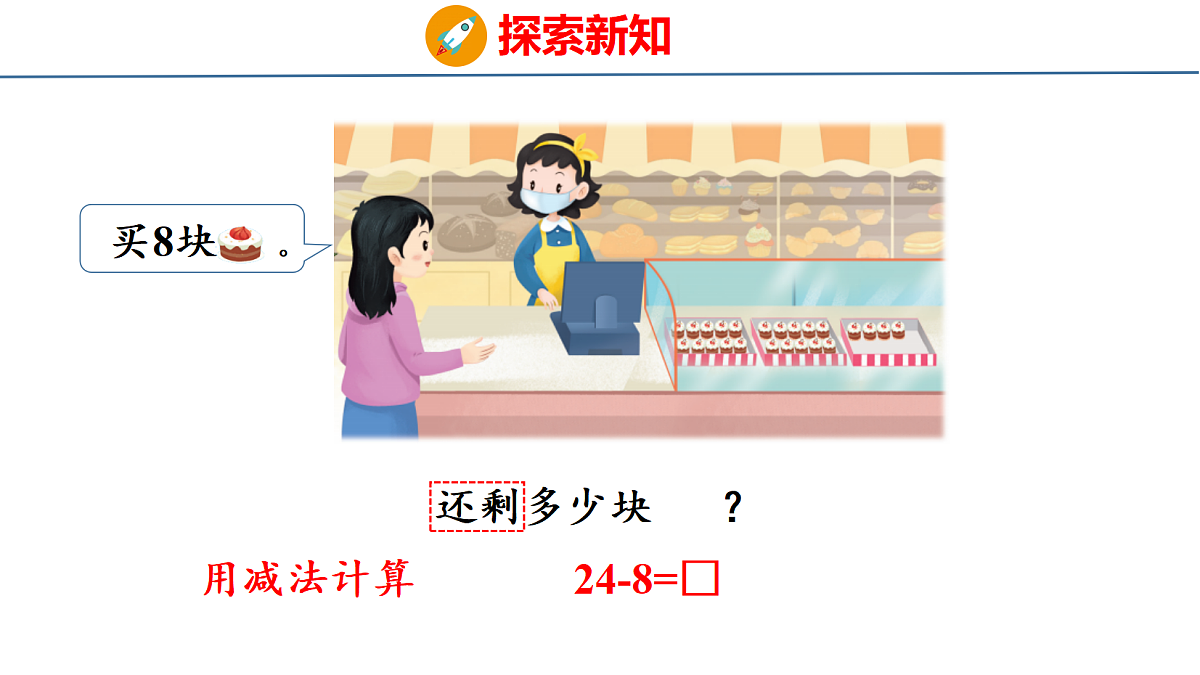 18212020第4页