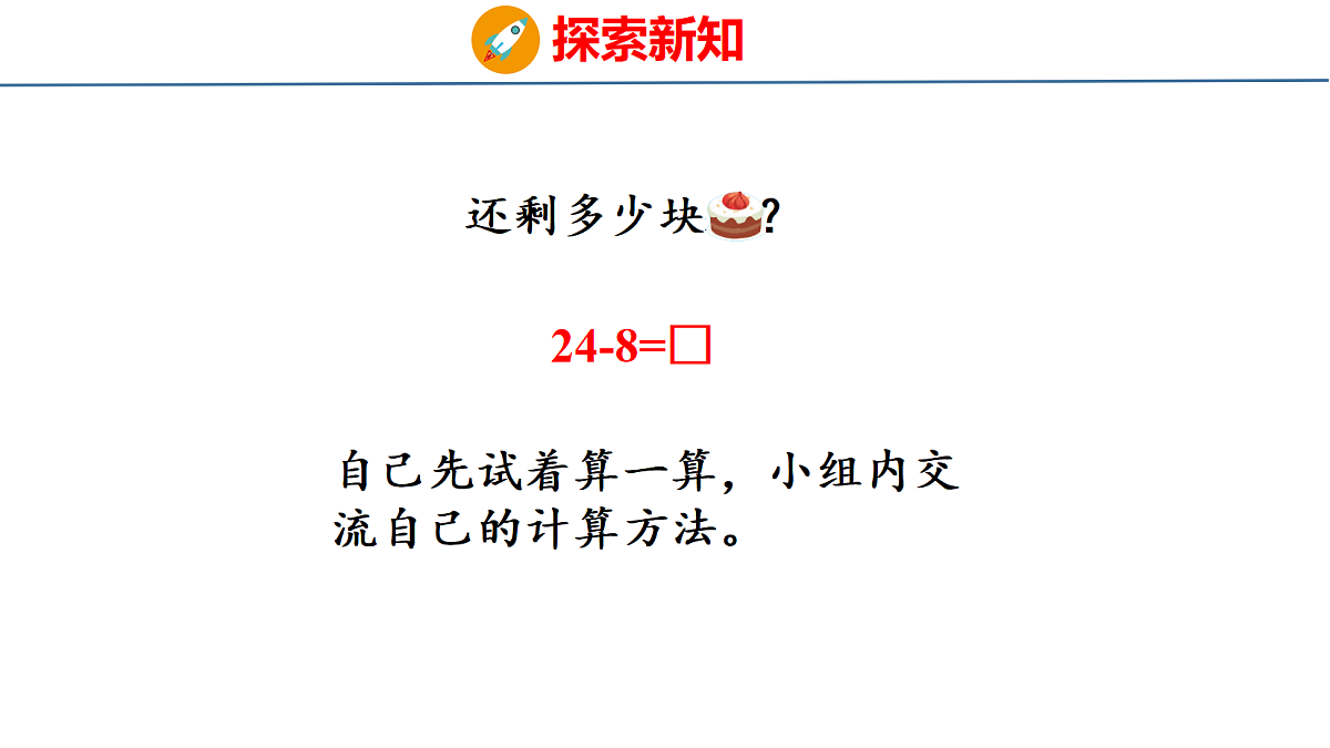 18212020第5页