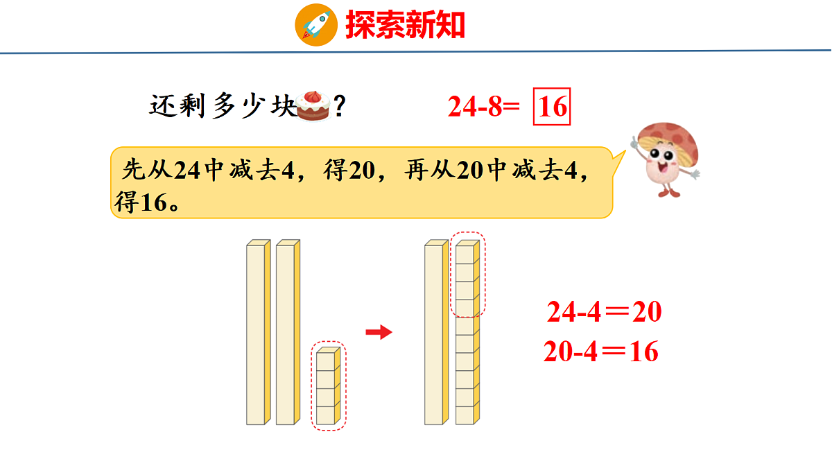 18212020第6页