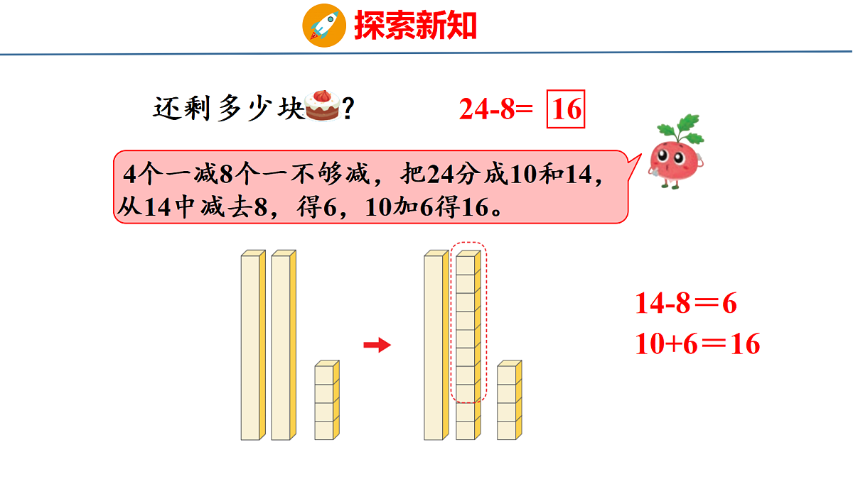 18212020第7页