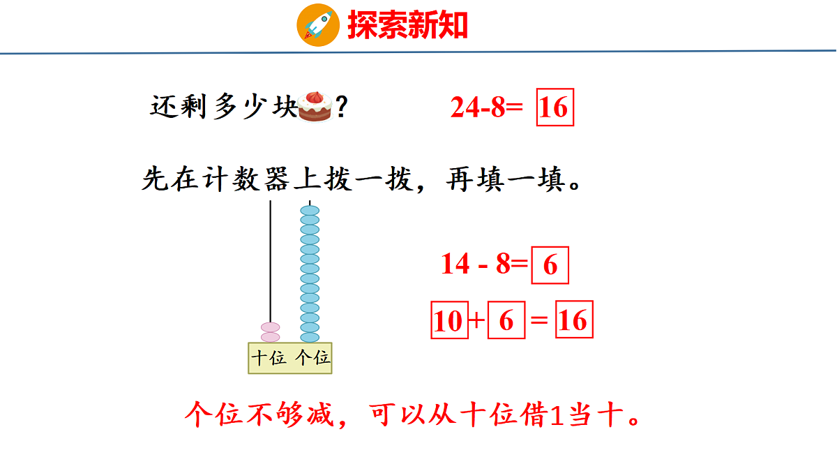 18212020第8页