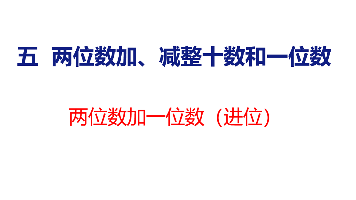 18212021第1页