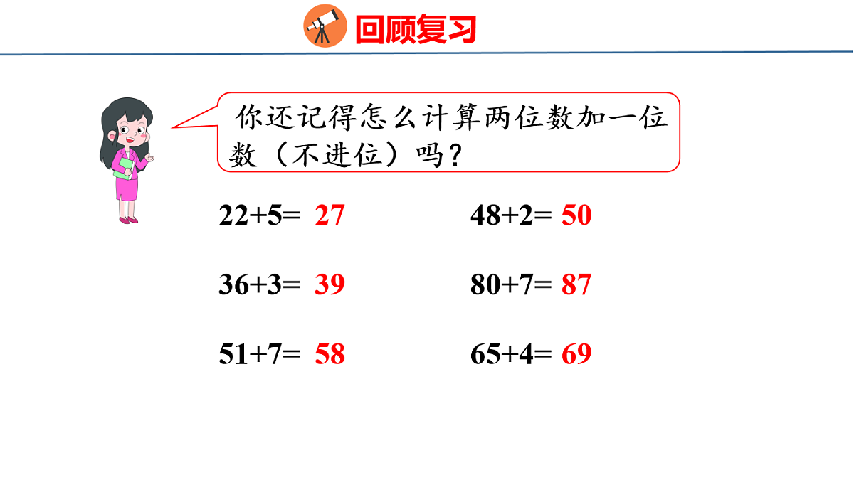 18212021第3页