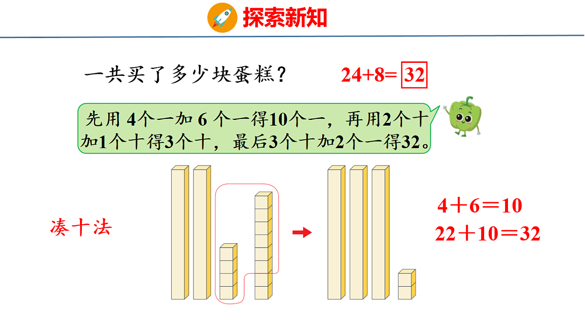 18212021第6页