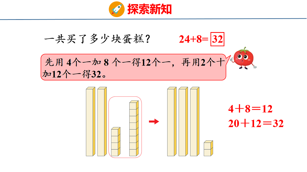 18212021第7页