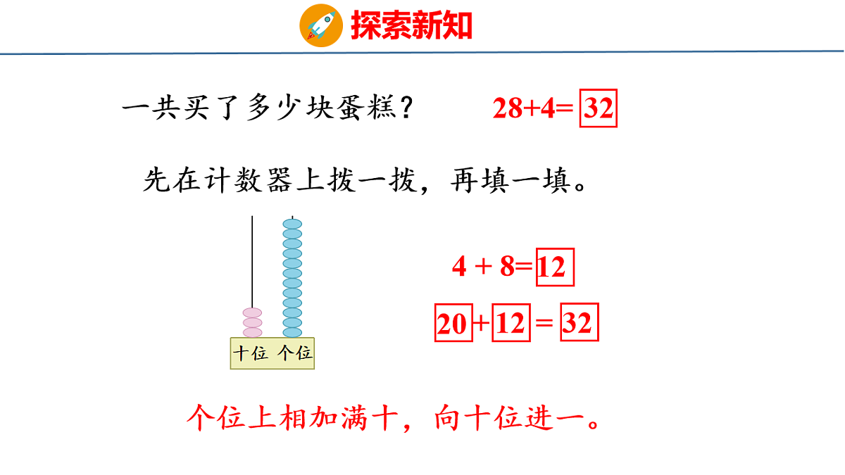 18212021第8页