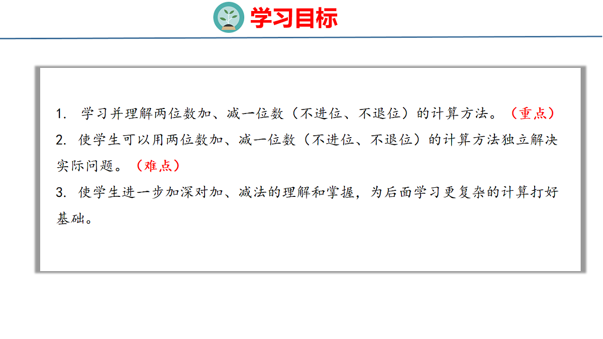 18212022第2页