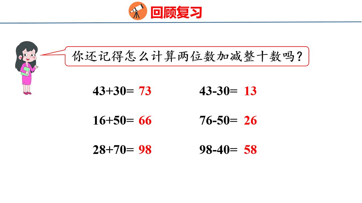 18212022第3页