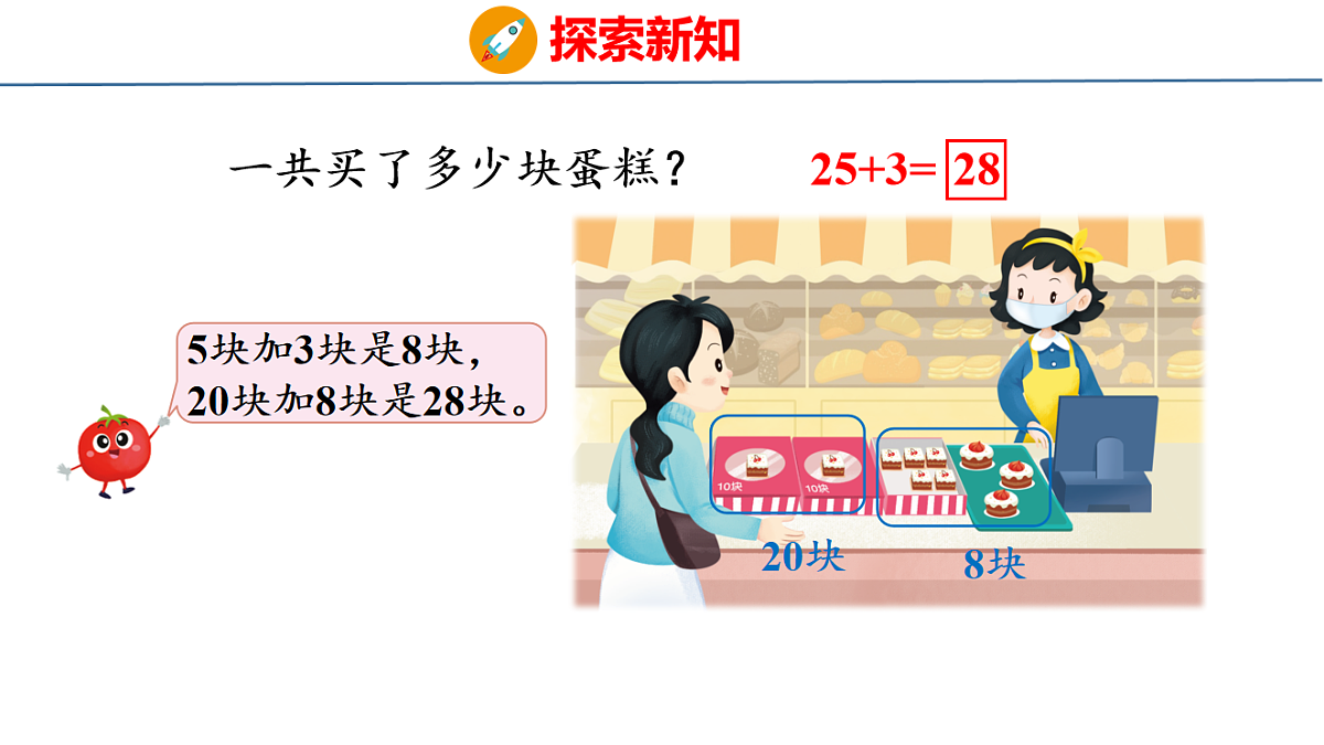 18212022第6页