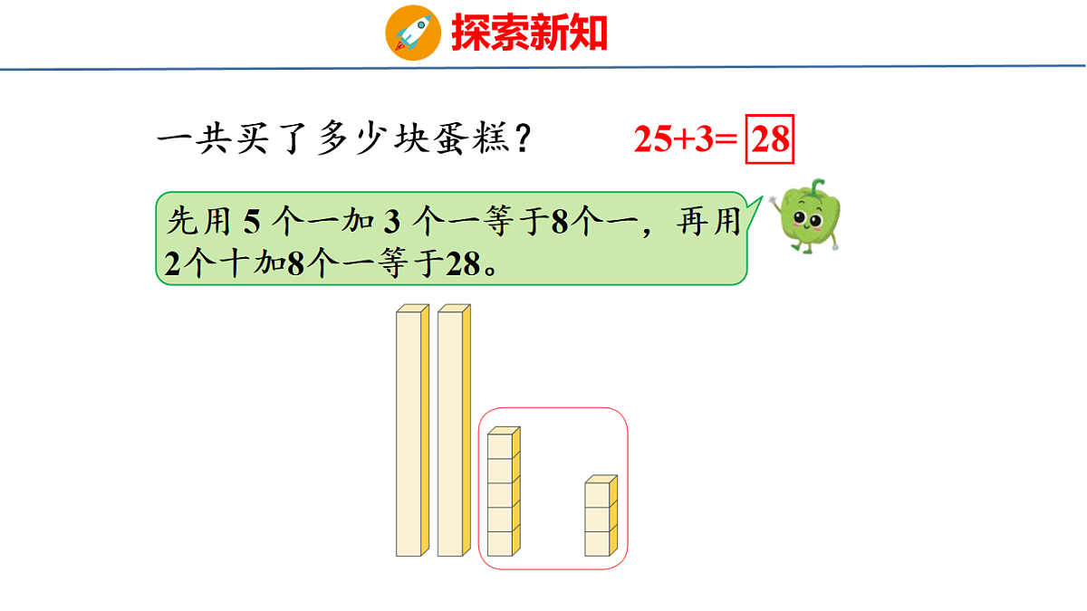 18212022第7页