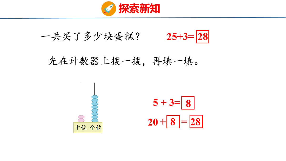 18212022第8页