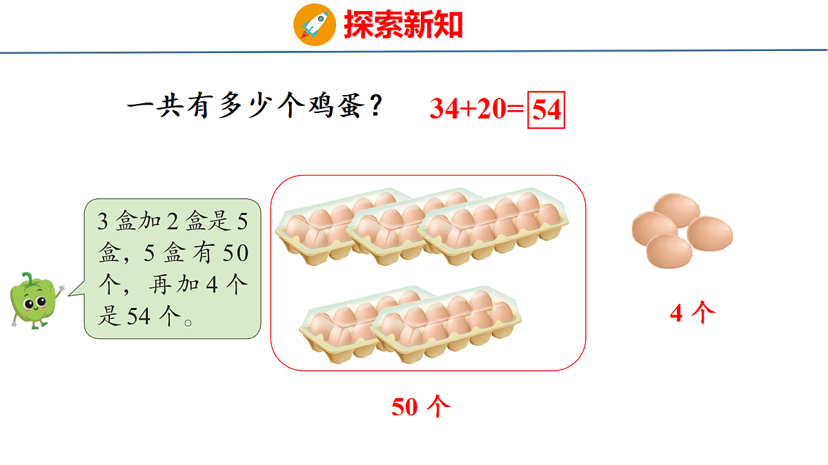 18212023第6页