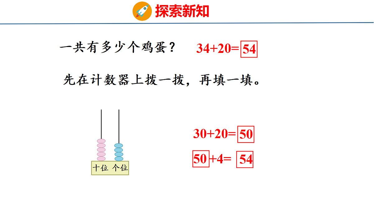18212023第8页