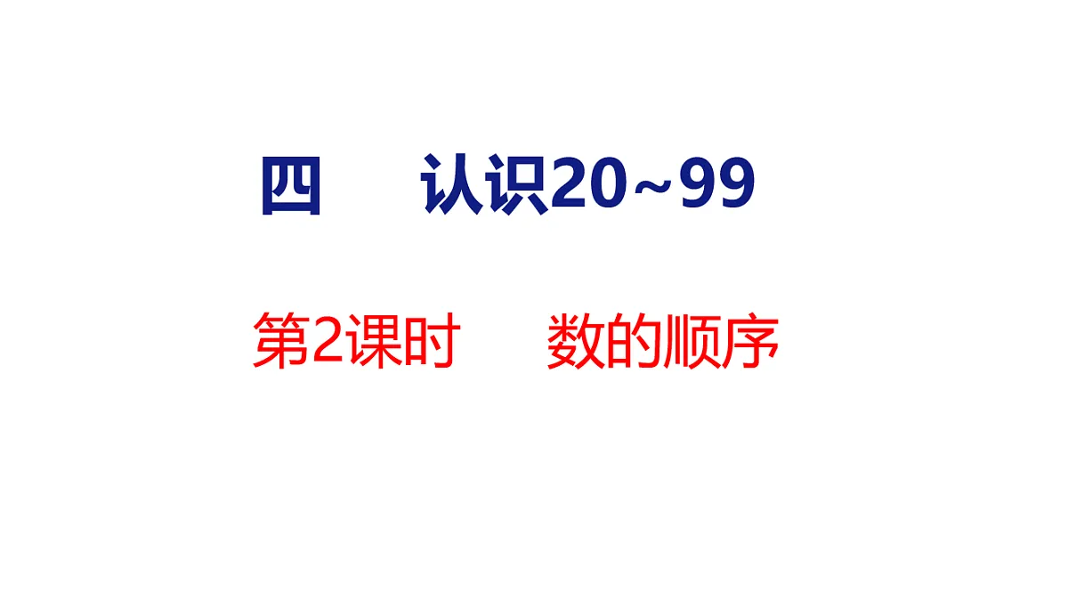 18212025第1页