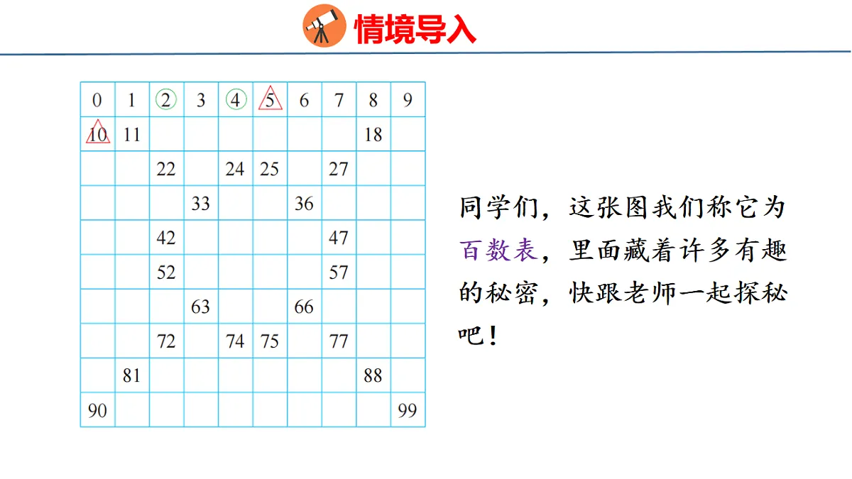 18212025第3页