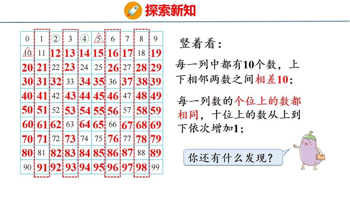 18212025第6页