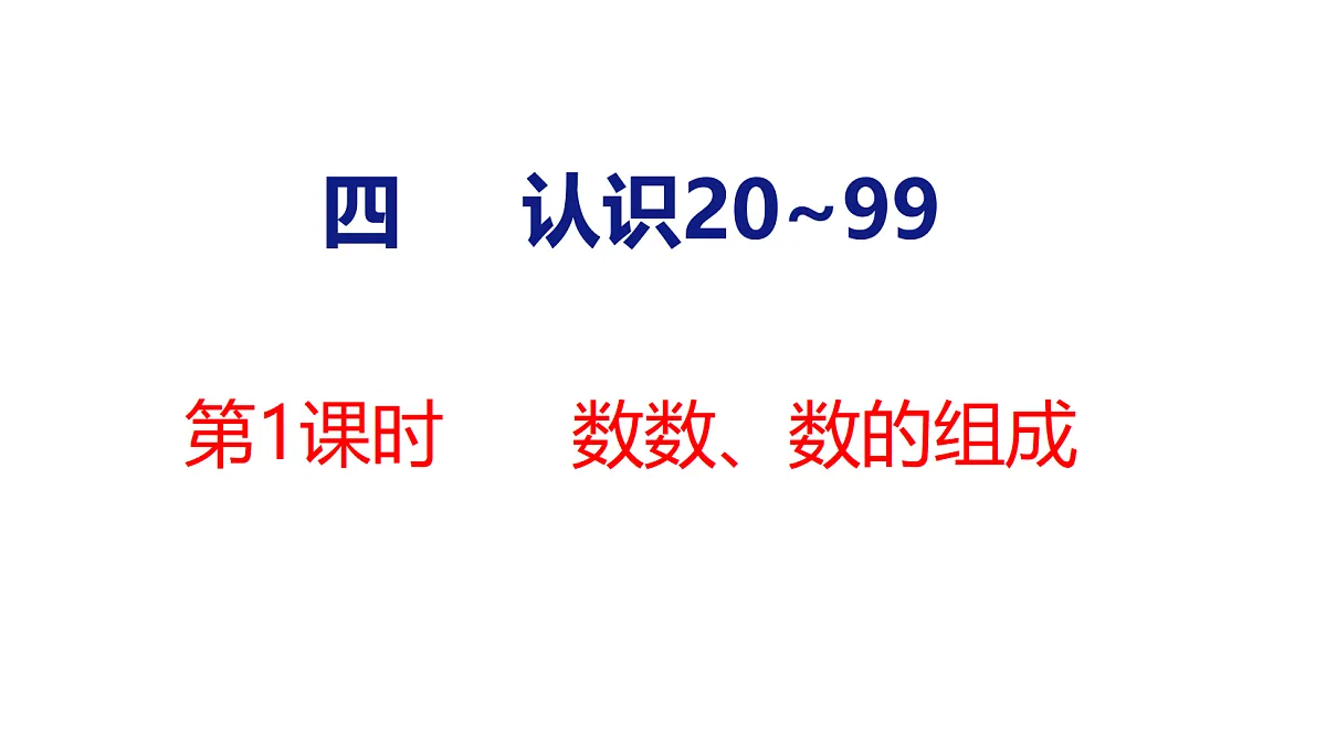 18212026第1页