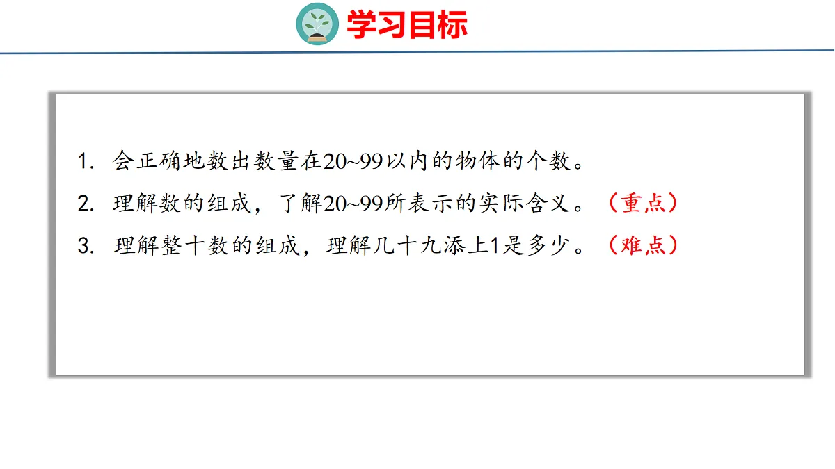 18212026第2页