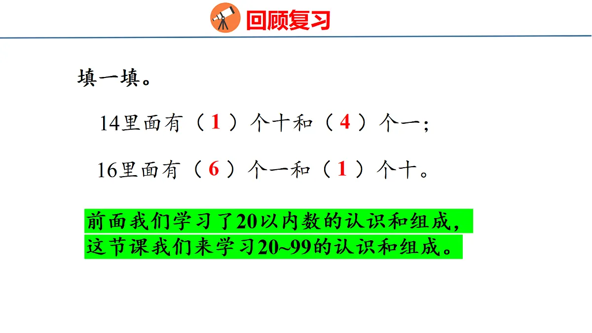 18212026第3页