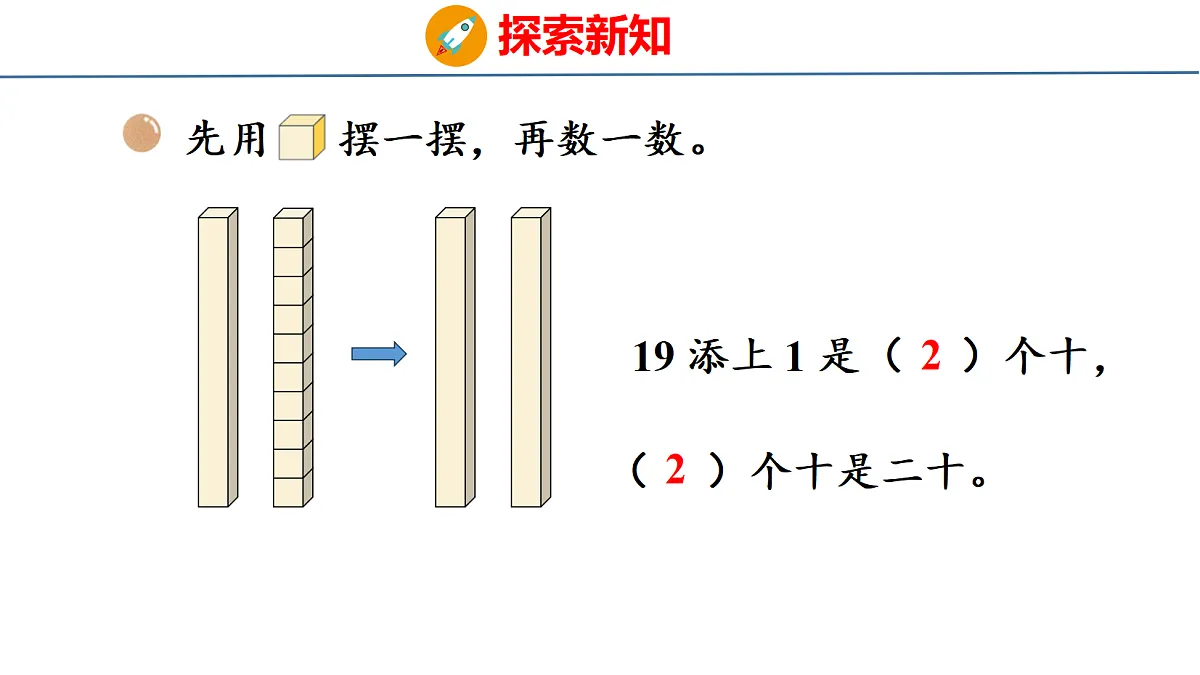 18212026第5页