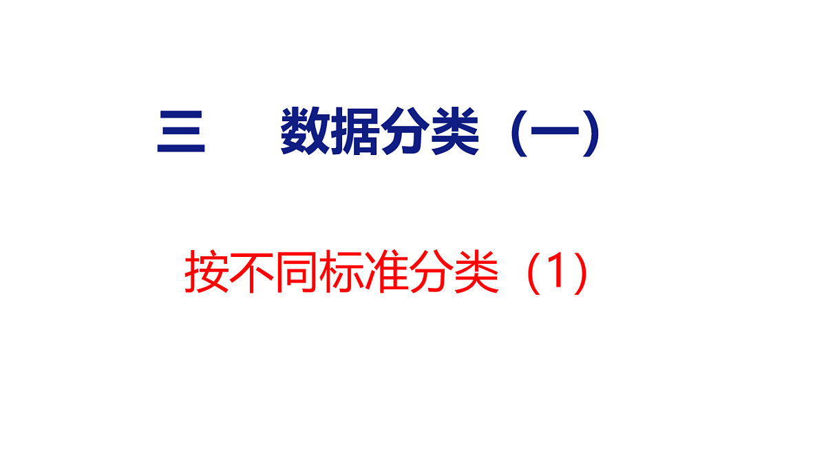 18212028第1页