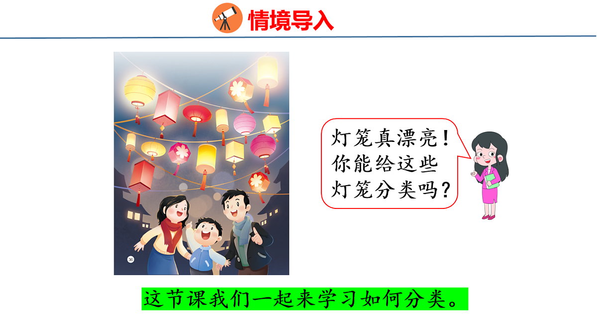 18212028第3页