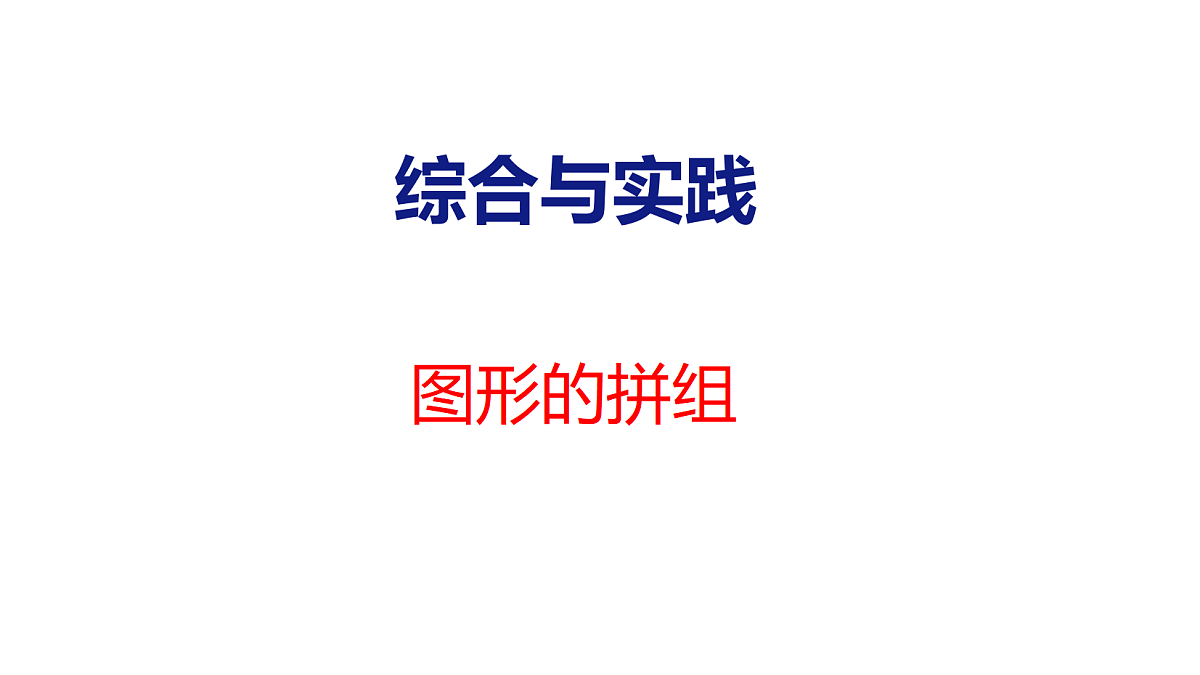 18212029第1页