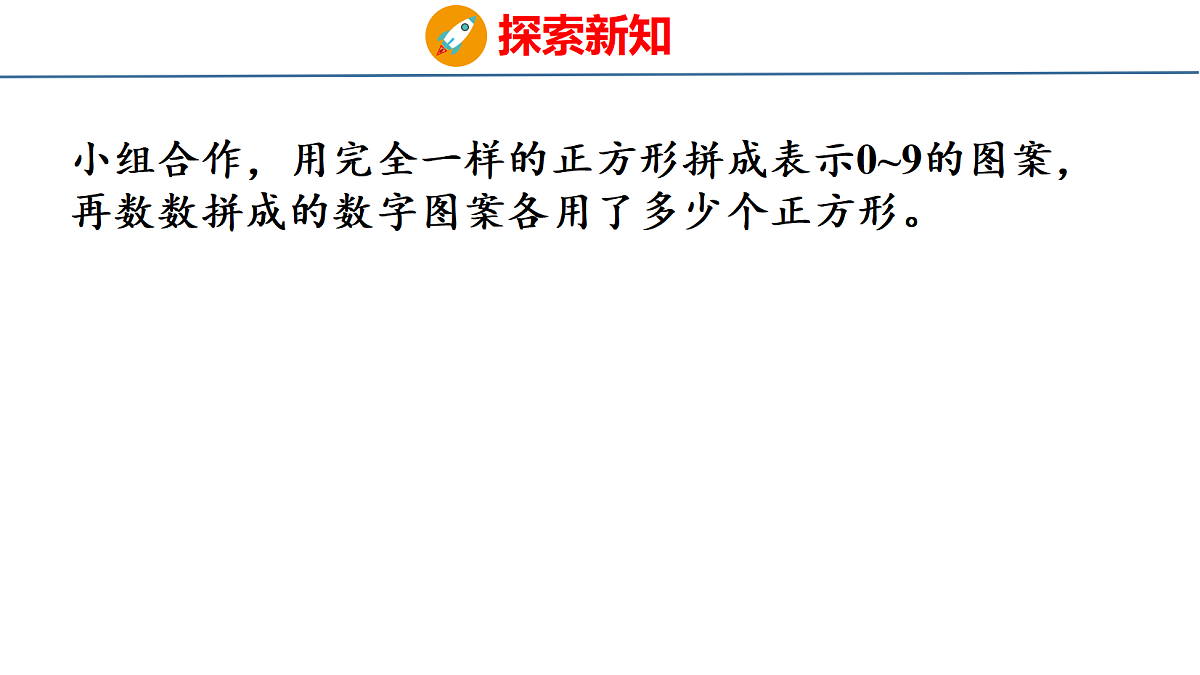 18212029第8页