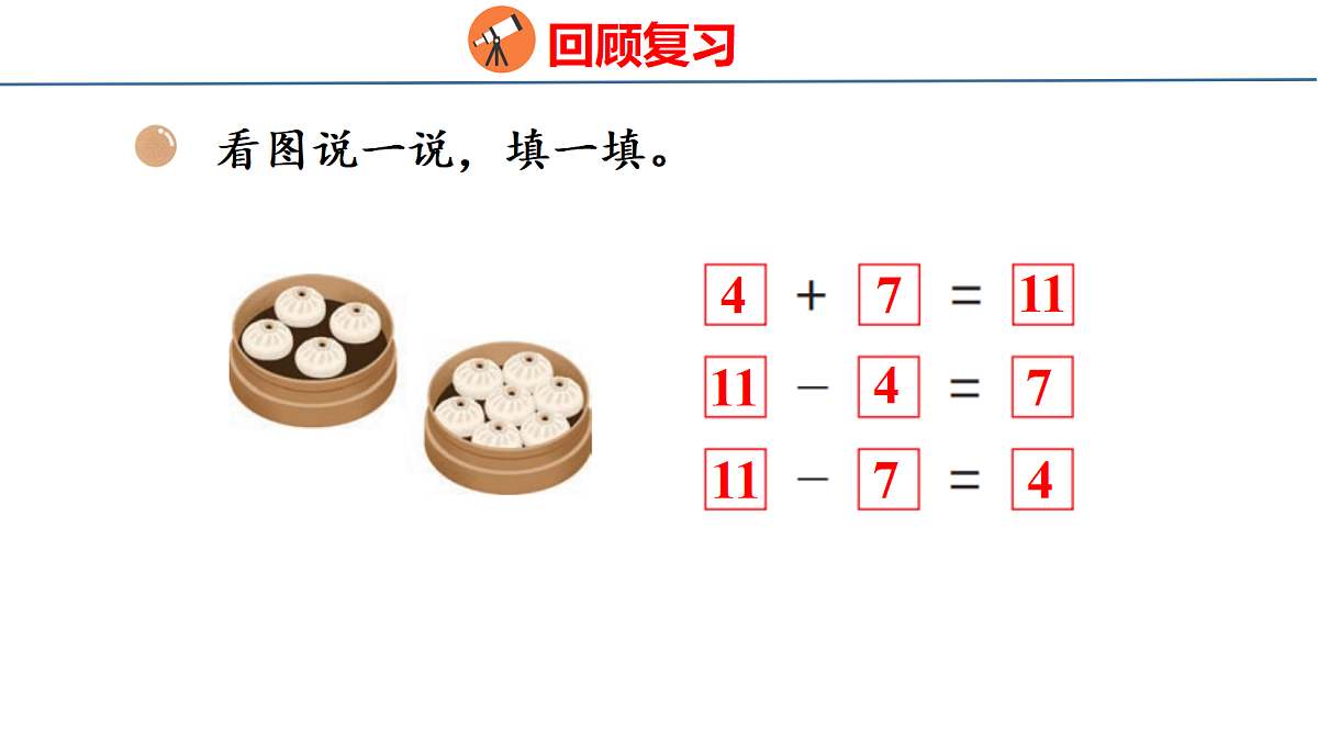 18212031第5页