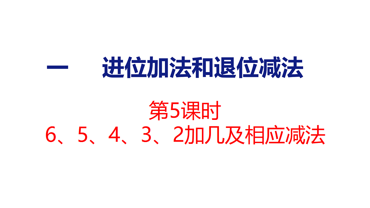 18212032第1页