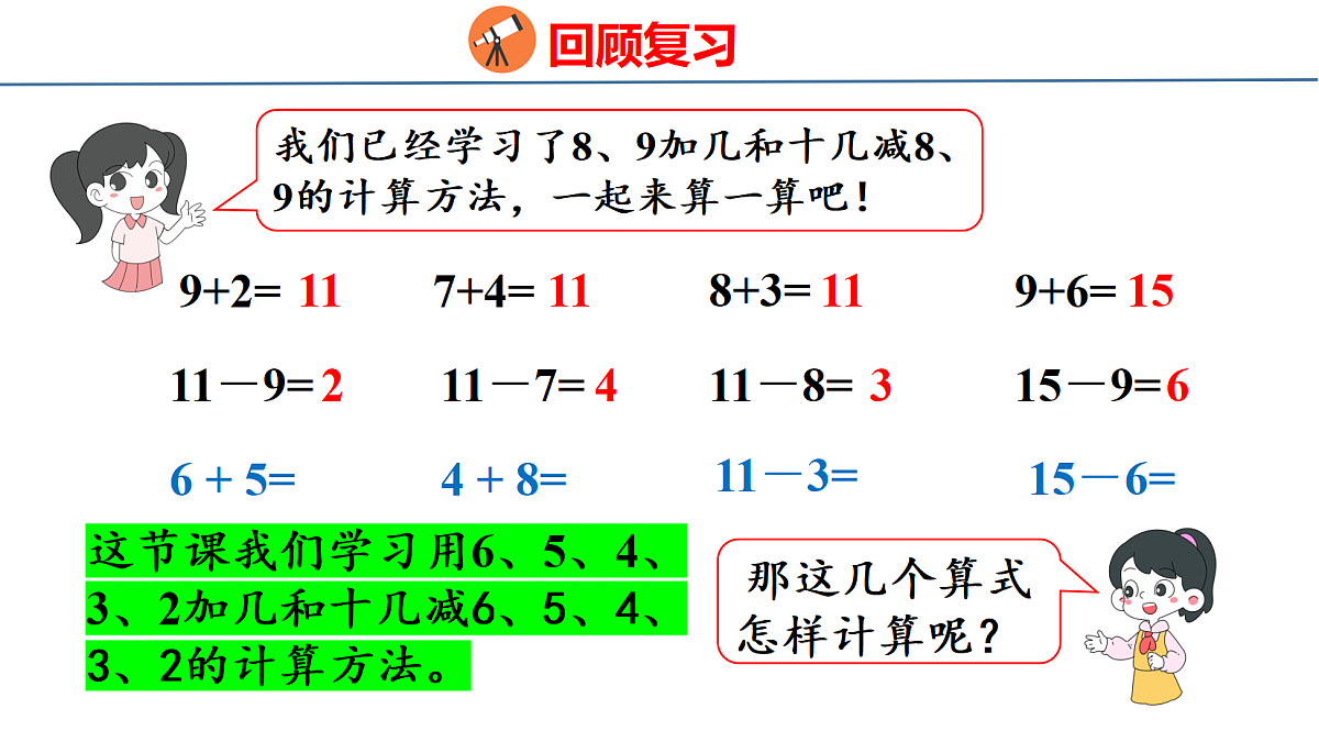 18212032第3页