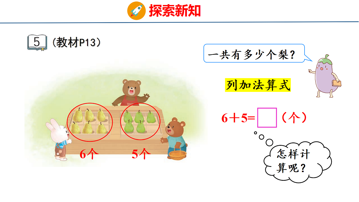 18212032第4页